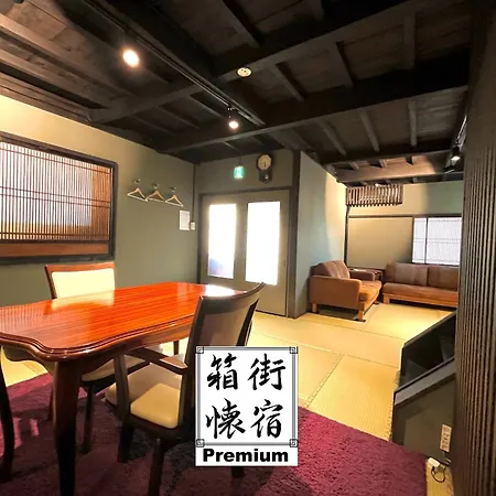 Hakomachinatsuyado Touki - Vacation Stay 61742V